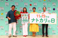 野菜摂取推進プロジェクト野菜摂取のヒント満載『野菜をとろうフォーラム2026』イベントレポート