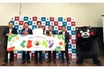 県民運動「くまもとベジ活プロジェクト」スタート