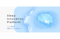 ティップネスが日本国民の健康を睡眠の視点から支援するSleep Innovation Platform®に加入。生活者のライフスタイルを豊かにするフィットネスコンテンツの開発を開始