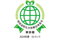 ティップネスの省エネルギーや環境負荷低減への継続的取り組みが評価され、経産省・東京都の評価で最上位に認定されました。