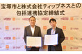 宝塚市とティップネスが包括連携協定を締結