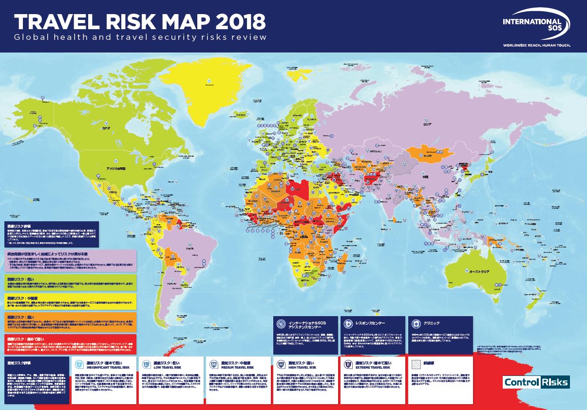 渡航リスクに対する認識の高さに反し 不測の事態に対する準備とレジリエンス計画に改善の余地 インターナショナルsosのプレスリリース