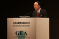 GEA(地球環境行動会議)国際会議2024において講演