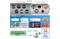 「一般用硬質ポリ塩化ビニル管 屋外紫外線劣化推定」ツールを公開