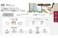 建築DXの未来へ向けて─業務の生産性を高めるBIM活用ウェビナーを開催