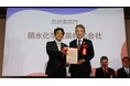 フィルム型ペロブスカイト太陽電池の設置実証が「持続可能な取り組みに関する表彰(脱炭素部門)」で表彰されました