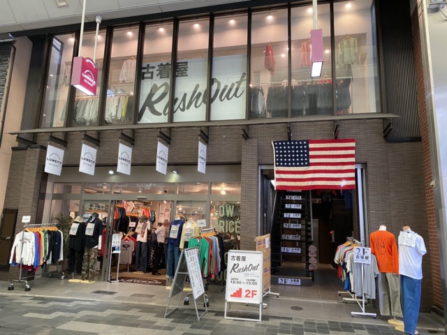 本物のアメリカ古着が約4 000点揃う 京都 河原町に古着屋 Rushout の新店舗がopen Ssy株式会社のプレスリリース