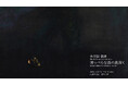 【LURF GALLERY】アーティスト・本田誠の個展「薄っぺらな森の奥深く」を2025年5月23日(金)よりルーフギャラリー2Fにて開催