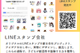 【NIJINアフタースクール】子どもたちがメタバースの中で会社を経営します!
