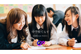 【1月24日(金)開催】世界を変える教育とは?~一歩踏み出す勇気の育て方~