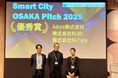 不登校支援×教育DXが地域共創の可能性を切り拓く！株式会社NIJIN、「Smart City OSAKA Pitch 2025」で優秀賞を受賞
