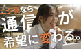 【NIJIN教育万博2026/NIJIN高等学院】プロ絵本つくりの集文社早川氏による絵本読み聞かせイベント開催