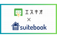 セルフチェックインシステムEskio(エスキオ)、株式会社SQUEEZEの宿泊管理システム『suitebook』との連携を開始