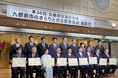 かくれフードロスに向き合うASTRA FOOD PLAN、「九都県市のきらりと光る産業技術表彰」を受賞