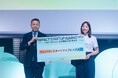IMPACT STARTUP SUMMIT 2025で、ASTRA FOOD PLANが「インパクトスタートアップピッチ大賞」を受賞