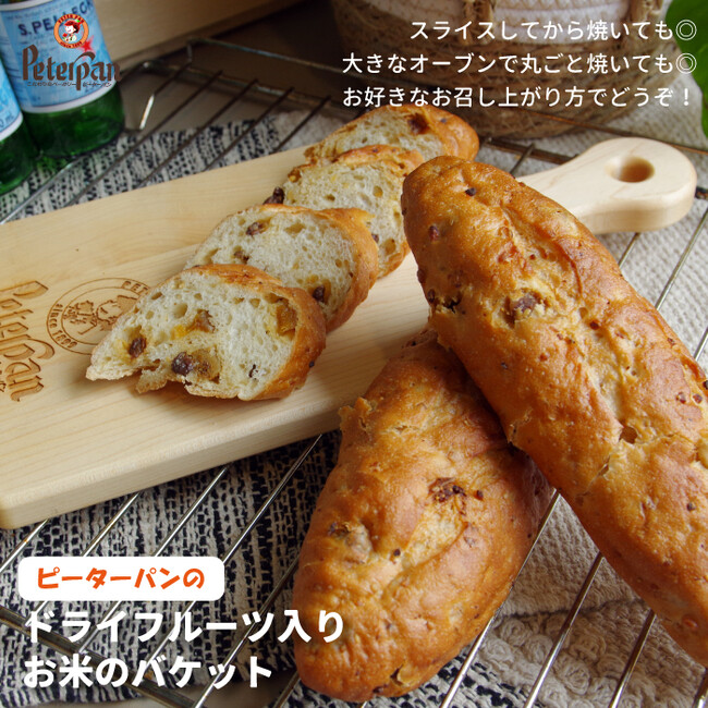 ①焼きたてパン！詰め合わせセット5 26発送☺︎パン 菓子 | yucca.com.mx