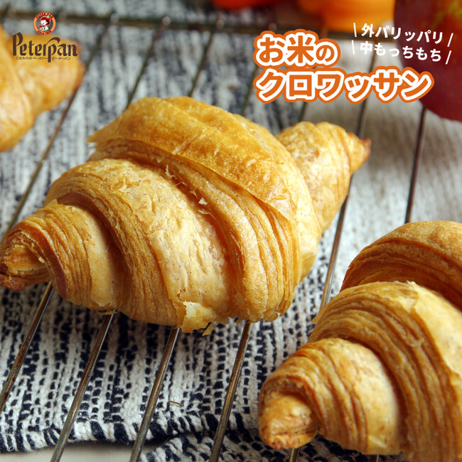 米粉パン クロワッサン