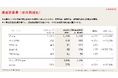 【株式会社ASNOVA】2024年3月期第2四半期決算発表(証券コード:9223)