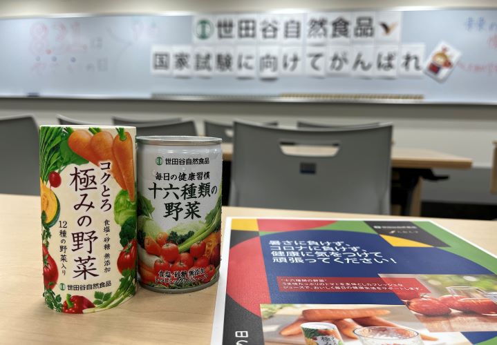 世田谷食品 コクとろ極みの野菜 2ケースセット 【公式通販】 世田谷食品 コクとろ極みの野菜 2ケースセット 【公式通販】