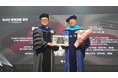 大和大学 田野瀬良太郎総長、韓国・信韓大学から「名誉教育学博士学位」授与