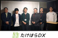 広島県竹原市とReGACY Innovation Groupが共同で実施する アクセラレータープログラム「たけはらDX」の成果発表会(DEMO DAY)を開催