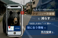 熊被害急増の秋田から、学生発アプリ「クマップ」クラウドファンディング開始！
