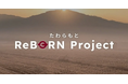 ReGACY、田原本町と共同で実施する「たわらもとReBORNプロジェクト」令和8年度採択7者を決定