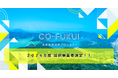 ReGACY Innovation Group、福井県と、先進技術を活用し地域課題解決を目指す「CO-FUKUI未来技術活用プロジェクト」2024年度の採択企業９社が決定！