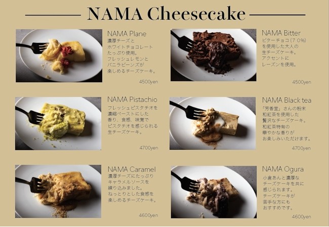 最高に映えるフルーツcheesecakeが 生 で新登場 Namery Roasted原宿店 新規open 株式会社東京美食laboのプレスリリース