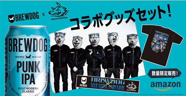 MAN WITH A MISSION × Brew dog コラボTシャツ - daterightstuff.com