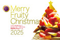 【新宿高野】2025年 ご予約限定クリスマスケーキ