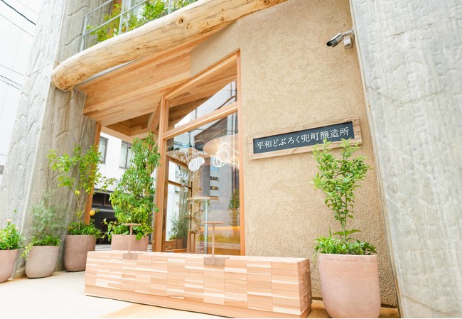 再開発が進む東京兜町で「平和どぶろく兜町醸造所」を開設（店舗外観）