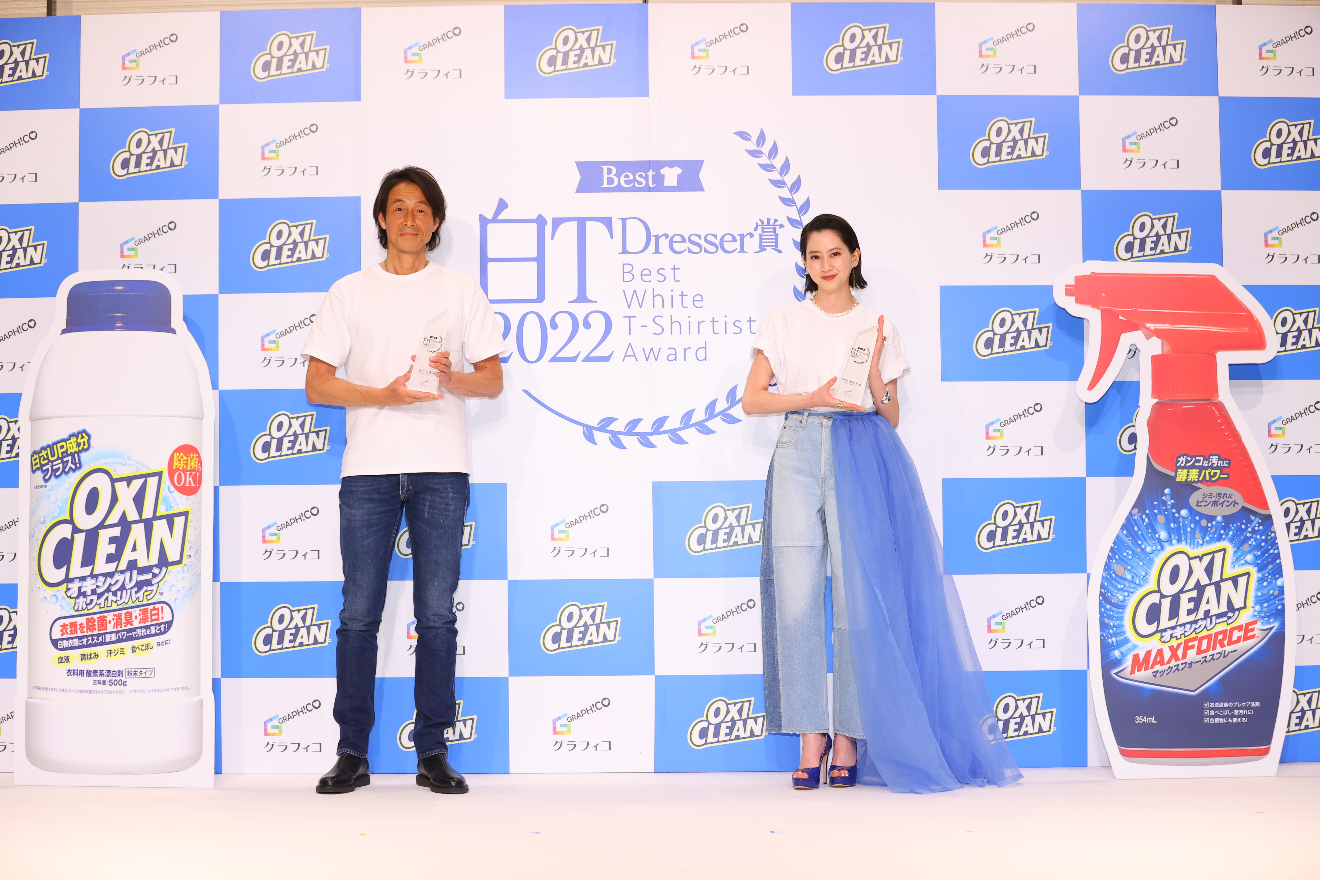3月14日 オキシクリーンの日 に日本一の ベスト白tドレッサー が決定 Best 白t Dresser賞 22 開催 吉田栄作さん 河北麻友子さんが白tへのこだわりと結婚生活を語る グラフィコのプレスリリース