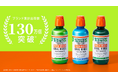 マウスウォッシュ「The Breath Co.（ザ・ブレスコ）」、発売1年で累計出荷本数130万個突破へ