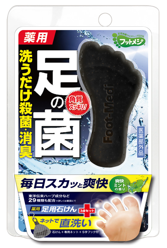 蔵 フットメジ石鹸❣️クリアローズ⭐️4個セット フットメジ石鹸❣️クリアローズ⭐️4個セット