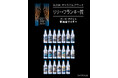 【第21回ガラスびんアワード 2025 リリー・フランキー賞 受賞】木村飲料『東海道サイダー』総エントリー143(210本)の中より選出