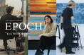 銀座三越にてKAZUSA MATSUYAMA、三澤亮介、尾潟糧天によるグループ展示「EPOCH - You Were Here.」を開催