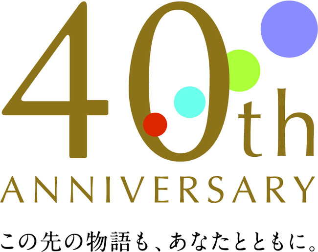 京王プラザホテル札幌 開業40周年記念ロゴ