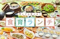 【株式会社玄米酵素×食と健康財団×京王プラザホテル札幌】2026年8月2日（日）親子で楽しめる「学んで＆食べる！食育ランチブッフェ2026」を開催