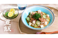 暑い夏の食卓に、“ひんやりおいしい”一杯。「夏飯」フェアを６月23日(火)より開催。