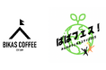 BIKAS COFFEE、東京・高田馬場の戸山公園にて10月13日(月・祝)開催「ばばフェス!みんなのウェルネスデイ2025」へのイベント協賛および出店が決定!