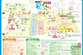SHINMEI夏祭り2025 開催します!