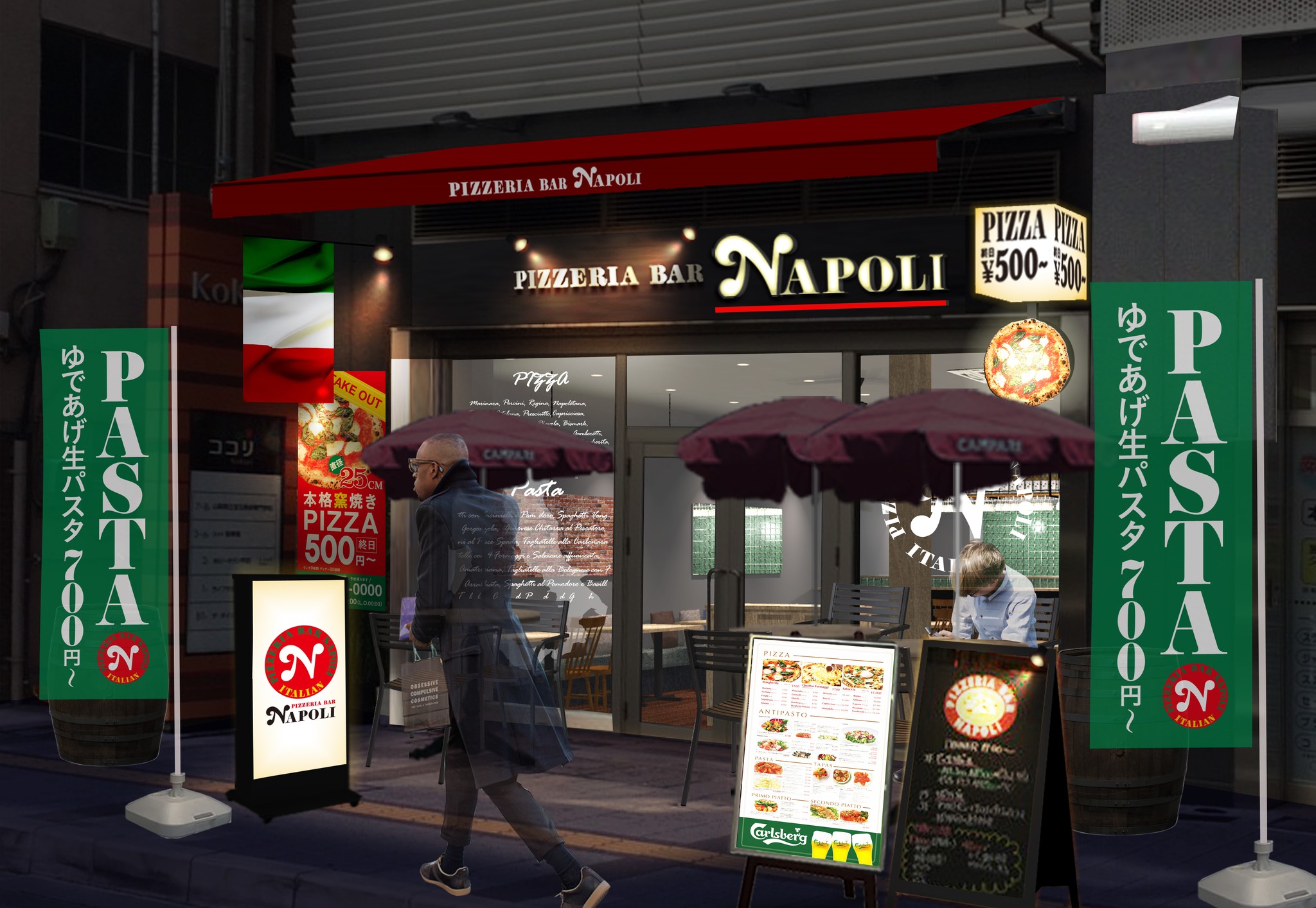 山梨初上陸 甲府に1号店 Pizzeria Bar Napoli 甲府 中央 2月9日11 00 オープン 株式会社遠藤商事 Holdings のプレスリリース