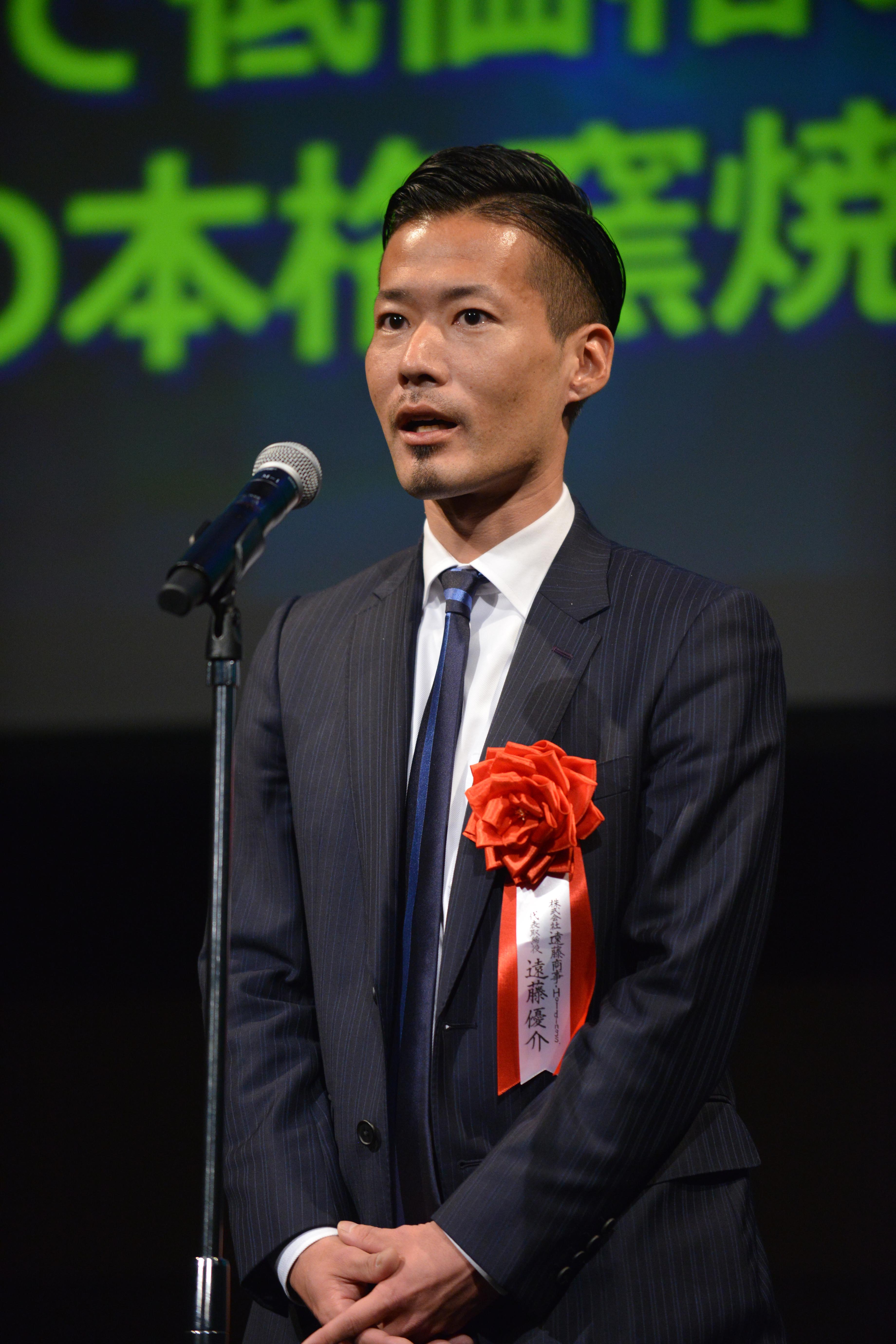 Japan Venture Awards 16 中小企業庁長官賞 株式会社遠藤商事 Holdings 代表取締役遠藤優介が受賞 株式会社遠藤 商事 Holdings のプレスリリース