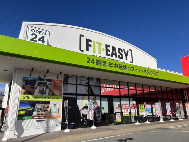 3月6日にグランドオープンしたFIT-EASY 佐久平店