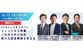 「FIA(日本フィットネス産業協会) トップセミナー」にフィットイージー副社長・中森勇樹が登壇しました