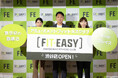 FIT-EASY渋谷店 メディア向け事業戦略発表会・内覧会を開催