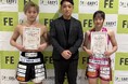 “FIT-EASYアスリート”第三弾！プロキックボクサー・岩永勝亮選手、妹・唯伽選手就任式を実施いたしました！