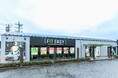 滋賀県長浜市内初出店！アミューズメントフィットネスクラブ FIT-EASY 長浜店がグランドオープンしました 早期入会キャンペーン実施中