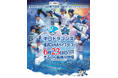 JERA セ・リーグ公式戦 「中日ドラゴンズ vs 横浜DeNAベイスターズ」フィットイージーの特別協賛が決定！
